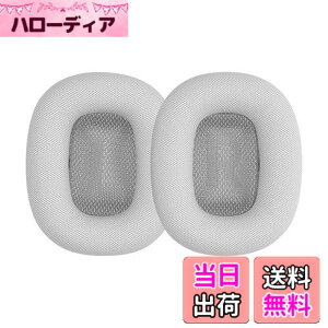 �y���������zkwmobile 2x �w�b�h�z���J�o�[ Apple AirPods Max�Ή� �����p�C���[�p�b�h - �N�b�V���� PU���U�[ �V���o�[