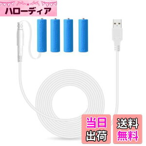 yzLANMU P3` _~[dr P3 zCg obe[d 4Zbg P[u  175cm USB-DCP[ut P3`obe[ drXy[T[ JԂgp nkΉ NX}X