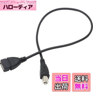 yzI[fBIt@ USBP[u A-B ϊ P[u USB2.0 USB A^Cv \Pbg  B^Cv vO 50cm ubN