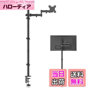 yzBracwiser PCj^[A[ fBXvCA[ j^[A[ 4 120cm ֐ 13-32C`Ή ObgNv VESAKi75-100mm ω׏d10KG MD71221