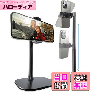 �y���������zCooper Cases ChatStand �������� �X�}�z�X�^���h | �g�уX�^���h ��� �B�e �X�}�z�� �X�}�z���� �X�}�z�u�� �L�k �p�x���� iphone�X�^���h �X�}�[�g�t�H�� (�u���b�N)