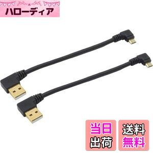 yzI[fBIt@ USBP[u microUSB [q L Z USB-A L^D - micro-B L^C }CNB P[u [df[^ʐMΉ 15cm ubN 2_Zbg