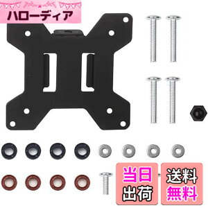�y���������zsuptek �ėp ���j�^�[�A�[���p VESA�v���[�g �A�N�Z�T�� �l�W�t�� VESA�K�i75-100mm MD6MB