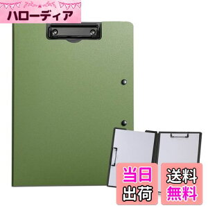 【送料無料】ALLMIRA バインダー a4 2つ折り クリップボード 二つ折り クリップファイル 両面 ダブルクリップ 折りたたみ おしゃれ ふたつ折り (みどり 1個入り)