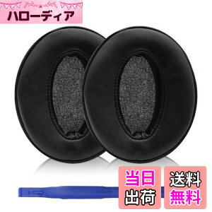 【送料無料】Adhiper HD450BT イヤーパッド交換用ヘッドフォンパッド イヤーパッド イヤークッション イヤーマフ Sennheiser ゼンハイザーHD4.50BT HD4.30 HD4.40 HD350BT HD400S HD458BT HD300ヘッドセットに対応