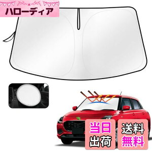 Cartist �X�Y�L �X�C�t�g ZC�^ �t�����g�K���X �T���V�F�[�h �X�C�t�g�X�|�[�c �T���Z�b�g �T���t�B�A �T�����C�� �V�F�[�h�J�[�e�� �}���`�T���V�F�[�h �Ռ� �V�F�[�h ���悯 �Ԏ��p UV�J�b