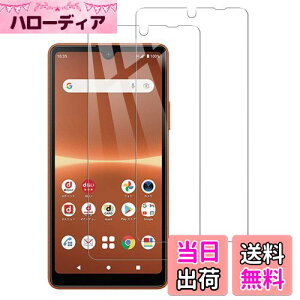 yzy2ZbgzXperia ACE iii SO-53C SOG08 KXtB yZXZonezXperia ACE iii tB dx9H ߗ Uh~ KX ϏՌ tیtB wh~ CA[ z \