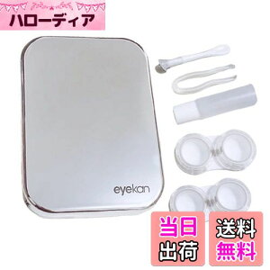 yzForahome yAbvO[hŁz R^NgP[X t R^NgYP[X \tgYp gѕ֗ ۑtrt Rh~ R^NgP[X 킢 y ^ѕ