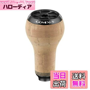 【送料無料】ゴメクサス C27 リールハンドルノブ ダイワ (Daiwa) タイプ S シマノ (Shimano) タイプ A カルディア ハンドル 交換用 コルク製 27mm ノブ スピニングリールとベイトリール対応 バス 釣
