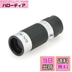【送料無料】ケンコー(Kenko) 単眼鏡 CERES-M 7x18 7倍 18口径 コンパクト設計 重さ35g ケース・ストラップ付属 シルバー CRM01