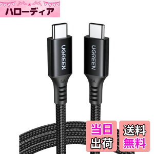 yzUGREEN USB Type CP[uy100W/5A PD3.0Ή }[d 1Mzusbc P[u iCґg E-marker`bv f[^] Galaxy S24/iPhone 15/iPad/MacBook/Switch^CvCfoCXɑΉ-1m y