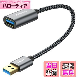 yzSUNGUY USB 3.0 P[u 0.3M USB 5Gbps f[^] AIX-AX Z R[h iC҂ bLRlN^ O[ 30cm