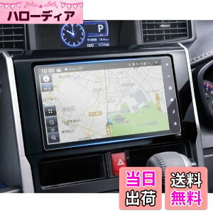 yzruiya PETtB V^ g^/_Cnc NMZN-Y73D tB NMZN-Y72D NSZN-Y71D p 9C` J[ir یtB ir fBXvC tB bL[ g[ ANZT[ h