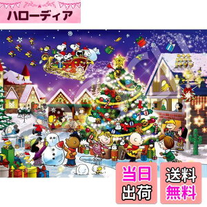 yzG|bN 500s[X WO\[pY PEANUTS Xk[s[ nbs[NX}X (38×53cm) 06-128s ̂t wt _t EPOCH