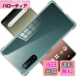 yzΉ Xperia 5 IV SO-54C SOG09 P[X Xperia5 IV NA P[X Xperia5IV Jo[ XperiaSO-54C VF X}zیJo[ kSGSF NA   h~ Ռz ی  y h