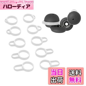 【送料無料】kwmobile 5x Sony LinkBuds WF-L900対応 イヤーピース - イヤーチップ 交換用 シリコン 落下防止 白色