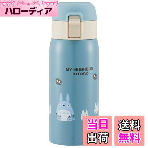 yzXP[^[(Skater) ۉ ۗ ^d\  XeX }O{g ^b`I[v 350ml ƂȂ̃gg Wu STOT3-A