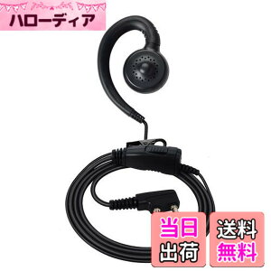 �y���������zJVC�P���E�b�h�Ή� BAOFENG�Ή� �C���J���C���z���}�C�N 2�s���p �����ǂ��� �J���^ ���|���� UBZ-LS20 UBZ-LP20 UBZ-LP20B UBZ-LM20 UTB-10 UV-5R�ɑΉ�