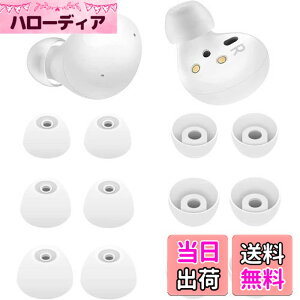 �y���������zA-Pcas �C���[�s�[�X �C���[�`�b�v Galaxy Buds2�p Galaxy Buds+�p GalaxyBuds �p S/M/L 6�y�A �V���R���� �z���C�g G2W