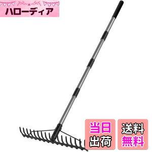 【送料無料】Walensee 1.6m 熊手 伸縮レーキ ステンレス柄付 スチール17本爪 メタルヘッド 頑丈なレーキ 草刈り 落葉集め 整地作業 土壌緩和 農業 土地管理 芝生のサッチ取りレーキ 園芸用農具