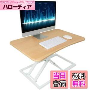 yzX^fBOfXN  SHUWEI VTCY73×47cm KX~fXN 6`40cm  gsv ω׏d20kg ItBX[Ne[u e[N fXN[N ߂ 