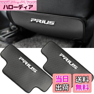 yzKayafar g^ vEX 50n p LbNK[h vEX V[g obN LbN }bg veN^[ h~ Rh~ hJ PRIUSS vEX  p[c JX^ hXAb