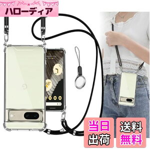 OJBSEN Pixel7 P[X Google pixel 7 P[X O[OsNZ7 Jo[ [Xgbv2t] ߉\ V_[  | Rt Xgbvz[t ^  PC + y VR TPUo