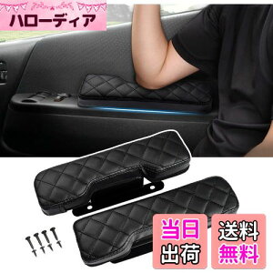 LIMSTYLE スズキ エブリイワゴン DA17W バン DA17V サイドアームレスト ドアアームレスト 肘掛け 肘置き アームレスト エブリイバン da17v カスタムパーツ DA64V DA64W 全車 マツダ スクラム ワゴン ニ