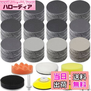 yzϐy[p[ Zbg50mm 189Zbg Thy[p[ GOH DODD |bV[ot   ؍ nȂǂ̌p dグ dT_[p ϐ₷ (12^Cv15#60#80#100#150#2