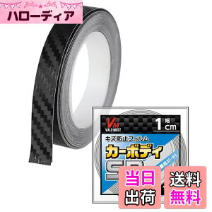 yzVALOMOST bsOtB J[{V[g 0.18mm  ی e[v یtB GAa J[{ubN 1cm 5M J[{fBSP
