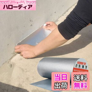 yzTINYMATCH Rh~e[v 30cm*5m O hpu`e[v ϔMϒቷ S  h e[v RN[g  JRCe[v C̋T ЂъC RCe[