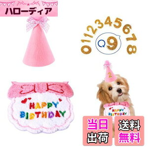 yz aObY X^C 3Zbg ybg aObY aXq HAPPY BIRTHDAY 悾ꂩ o_i t ybgpi _炩 aP[L ߉\ ʐ^Be p[eB