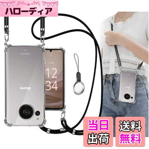 OJBSEN AQUOS sense7 P[X SH-M24 SH-53C SHG10 Jo[ [Xgbv2t] ߉\ V_[  | Rt Xgbvz[t ^  y VR TPUop[ [ϏՌ h~ S