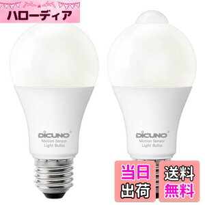 yzDiCUNO LEDd E26 lZT[ 12W 100` 1100lm F 5000K ÃZT[t Yh~ ԊOZT[ _ Px 񒲌 ȃGl PSEF؍ς 2