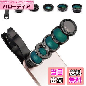 Glvaner スマホ用カメラレンズ 広角レンズ マクロレンズ 魚眼レンズ 望遠レンズ 星形フィルタ 5in1レンズセット クリップ式 外付けカメラ 撮影キット 簡単装着 携帯レンズ 収納バック付き iphone