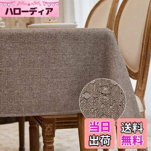 yzBALCONY&FALCONe[uNX  k n 145*215cm(F̐)