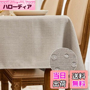 �y���������zBALCONY&FALCON�e�[�u���N���X ���� �k�� ���n �ޖ� 120*160cm(�x�[�W��)