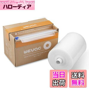 yzWevac 20cmx45m ^pbN ^pbN[ ^ς ւ[ ^ RɃJbg G{XH EC₢  ۑ ቷ ^pbN@ ^V[[ p Ɩ