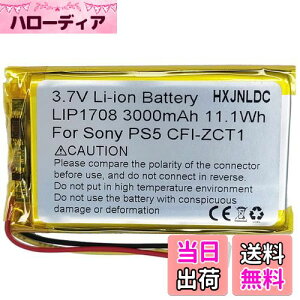 �y���������zDC 3.7 V 3000 mAh LIP 1708�[�d�\���`�E���C�I���d�r for �\�j�[Playstation 5 Dualsense PS5���C�����X�R���g���[��CFI-ZCT1 WB U�o�b�e���p�b�N����