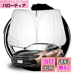 【送料無料】ruiya 2022 改良済み トヨタ 新型クラウン 35系 専用 サンシェード フロントガラス用 パラソル クラウン クロスオーバー 35系 車用サンシェード UVカット 日よけ 車中泊 折り畳み式