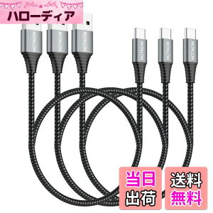 yzZUSB CP[u0.5mAHOTNOW [3{ 50cm]|[^uUSB-C[dGalaxy S10 S9 S8 Plus Note 9 8Ap[oNт̑̃^CvcfoCXp̃iCґg[dR[h