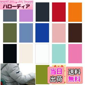 【送料無料】Selinear ナイロン用補修シート 16色+1テンプレート紙 貼るだけシールタイプ 防水 洗濯可能 服の補修に 衣類の破れ ジャケット テント 雨傘 寝袋 インフレータブルクッション 手芸