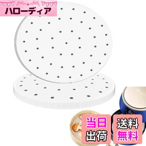 【送料無料】SensaBliss せいろ シート セイロ シート クッキングペーパー 100枚入り 直径18cm 使い捨て 丸型 円形 穴あき 蒸し器シート 中華セイロ用調理用紙 セイロ用紙 料理用クッキングシー