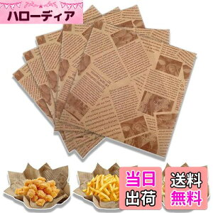 【送料無料】TUDOUZZZ クッキングシート ワックスペーパー 18*18cm100枚入り おしゃれな包装紙 お菓子敷紙 サンドイッチ包装紙 天ぷら敷紙 揚げ物 敷き紙、バスケットライナー、おしゃれ 花束ラ