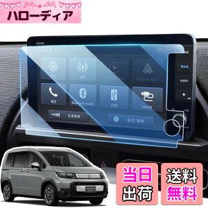 �y���������zLANGBEAN �z���_ �t���[�h 3��� GT�n �i�r�t�B���� 9�C���` LXM-242ZFNi �i�r �ی�t�B���� 2024 �V�^�t���[�h �A�N�Z�T���[ �����K���X �ی�t�B���� 9H �L�Y�h�~ ����h�~ �ᔽ�� HD ��