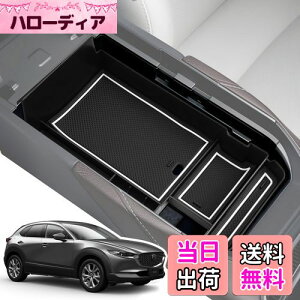 yzLANGBEAN }c_ CX-30 DMn (2019.10`s) p R\[gC R\[{bNX [{bNX p[c JX^p[c }c_ANZT[  K^K^Ȃ o