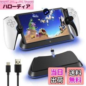 yzL'QECTED PS Portal [dX^h PS|[^pCgt[dX^hPS5 Portal [gv[[ pType-C [dXe[V [d }[dhbN ߏ[dی tȒP ȃXy[