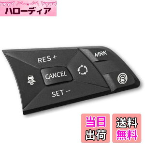 【送料無料】CHASO ステアリング ダミー スイッチ 日産適合品 車 ハンドル インテリア パネル カバー 両面テープ デイズ向け エクストレイル向け セレナ向け