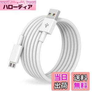 yz}CN usb P[u (1{Zbg, 8m) Suptopwxm Micro USB P[uyzCgzyf[^]Ήz QC3.0}[dP[u ps4Rg[[Ή Android@X}zΉ android[d