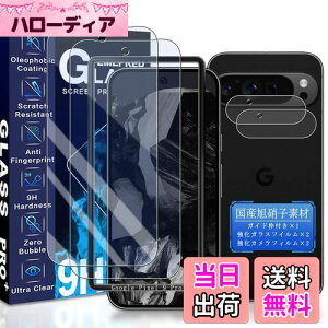 JCJCLY Ή Google Pixel 9 Pro KXtB u[CgJbg 6.34C`y2KX+2JtB ZbgzKChgt YɎqfސ Pixle 9 Pro ی tB i 2j+ sNZ